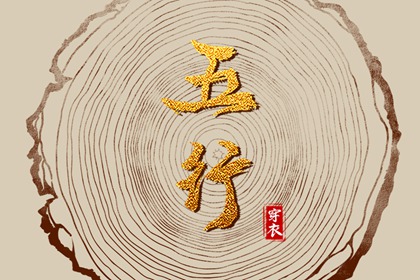 黄道吉日吉时查询 黄历黄道吉日 2025年老黄历黄道吉日