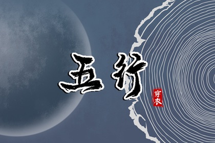 择吉老黄历皇历 开业择吉日 择吉皇历