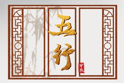 老皇历 择吉老黄历皇历 择吉老皇历