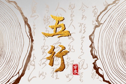 择吉老黄历|今天老黄历查询|今天老黄历宜忌黄历