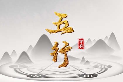 黄历择吉_择吉老皇历_结婚择吉日