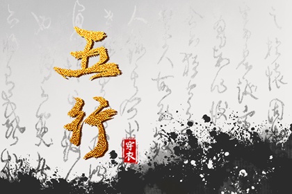 择吉老黄历_今日黄历2025年查询_黄历2025年网