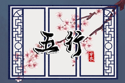 万年历黄道吉日查询 老黄历2025年黄道吉日 老黄历黄道吉日