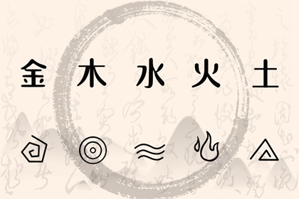 择吉老黄历皇历|万年历黄历查询|今天黄历是什么日子