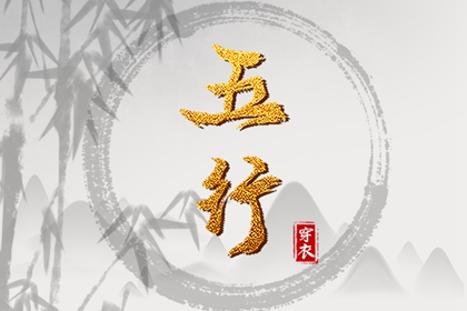 老皇历查询|择吉老皇历|择吉皇历