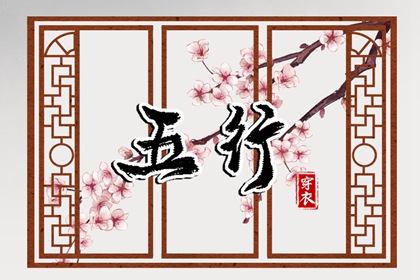 今日日历黄历|今日黄历2025年查询|每日老黄历